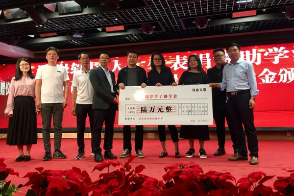 长江日报：90后新疆小伙留汉创业，设立助学金资助汉铁高中新疆班学生