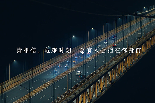 守护中国红 致敬政法蓝！武汉市委政法委大片震撼发布！